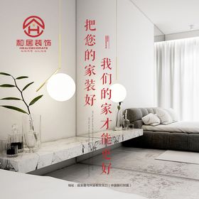 美好家灯箱