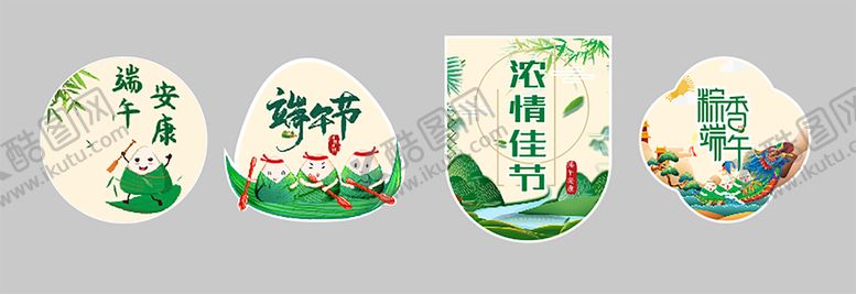 编号：70810911203332302196【酷图网】源文件下载-端午节不干胶 异形 贴纸 
