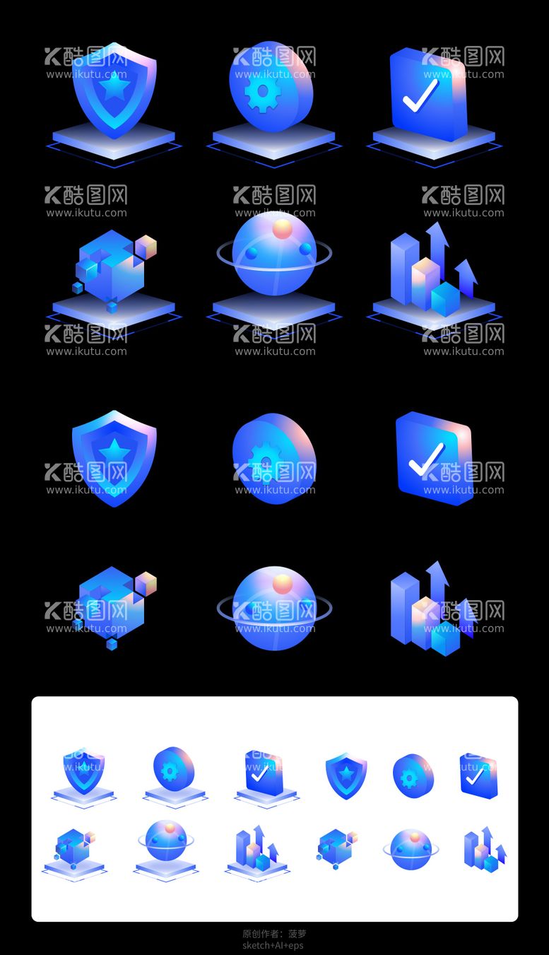 编号：61931012030251373302【酷图网】源文件下载-蓝色3D立体矢量图标