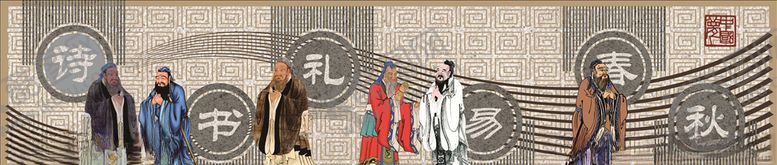 编号：77827804180511216496【酷图网】源文件下载-校园文化国学形象墙诗书礼仪