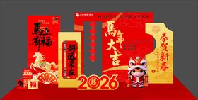 2026马年商场美陈
