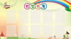 校园风采秀我风采