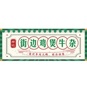 网红披萨店招