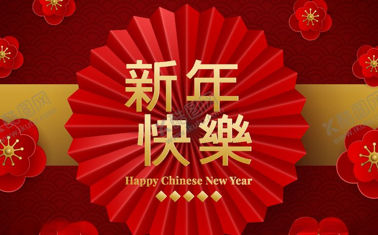 编号：18427010112006276594【酷图网】源文件下载-春节海报