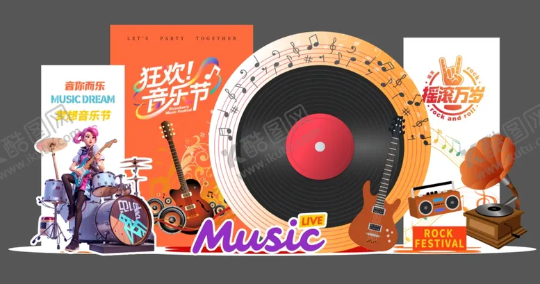 编号：67760005042143543900【酷图网】源文件下载-复古音乐唱片装饰摆件