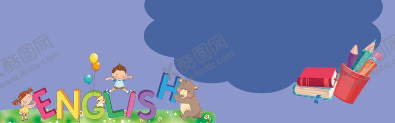 编号：30295110071108396835【酷图网】源文件下载-英语培训班