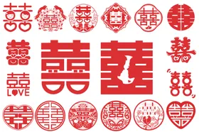 喜庆中式双喜图案集合