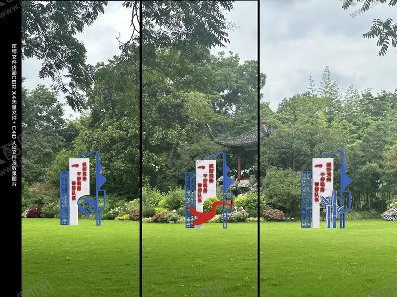 编号：83398302210118526378【酷图网】源文件下载-小品景观宣传牌