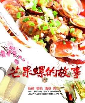酒吧饭店灯箱