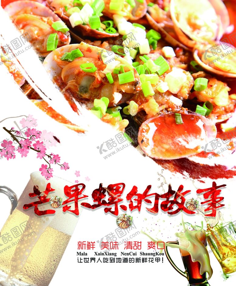 编号：73242409260233596779【酷图网】源文件下载-酒吧饭店灯箱
