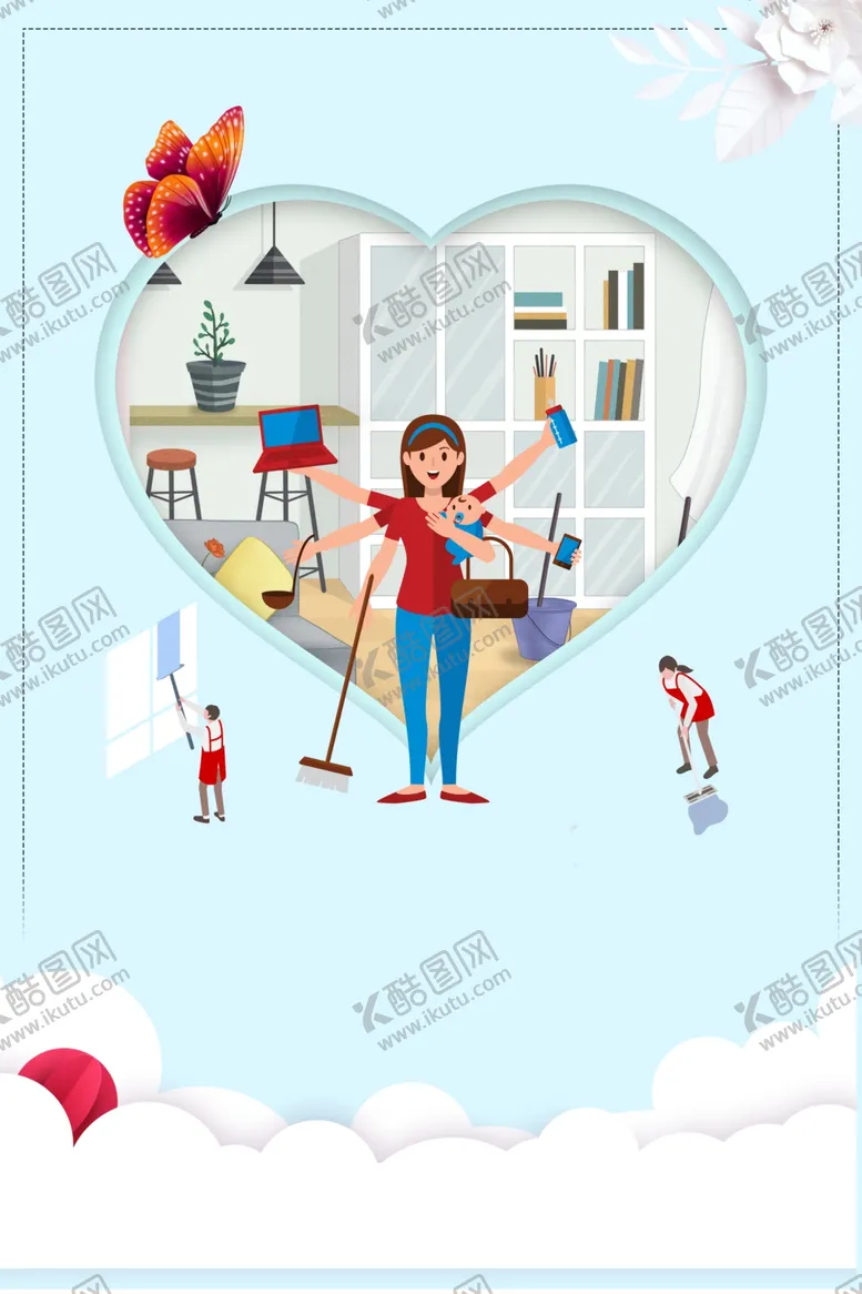 编号：30533704190539056580【酷图网】源文件下载-大扫除素材