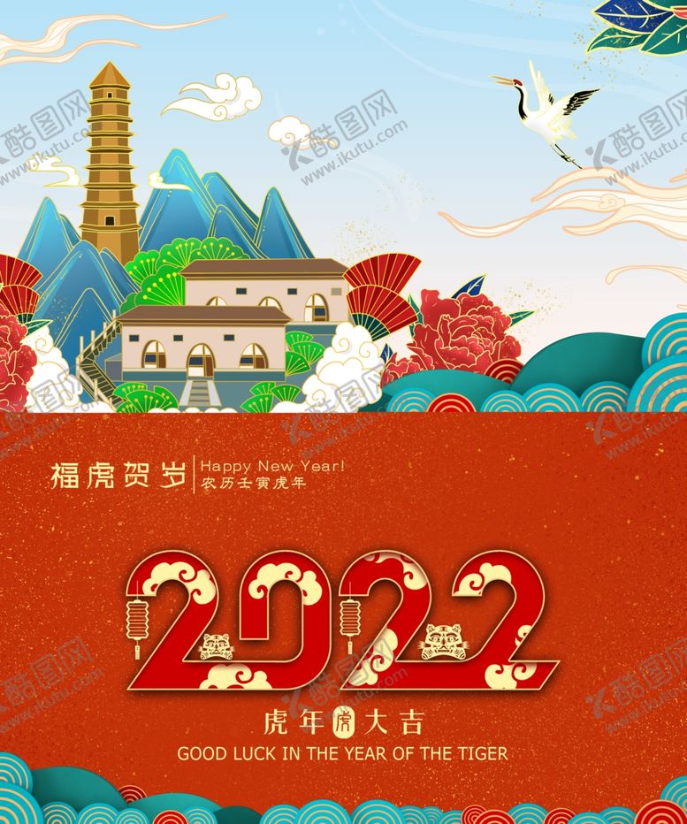 编号：50550212210219254539【酷图网】源文件下载-日历封面