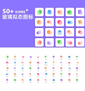 图标3d毛玻璃小程序ui