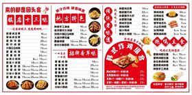 炸鸡汉堡