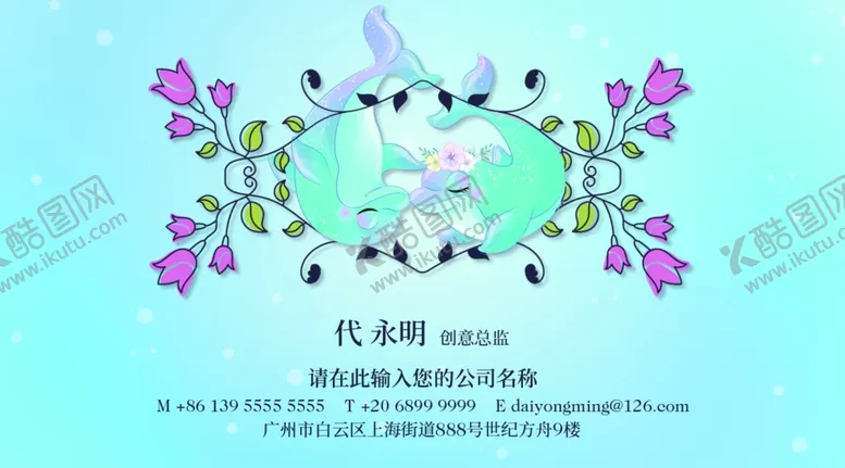 编号：48823106261302163777【酷图网】源文件下载-婚庆名片