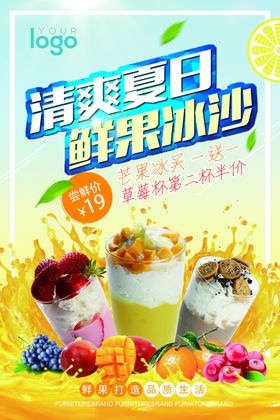 奶茶