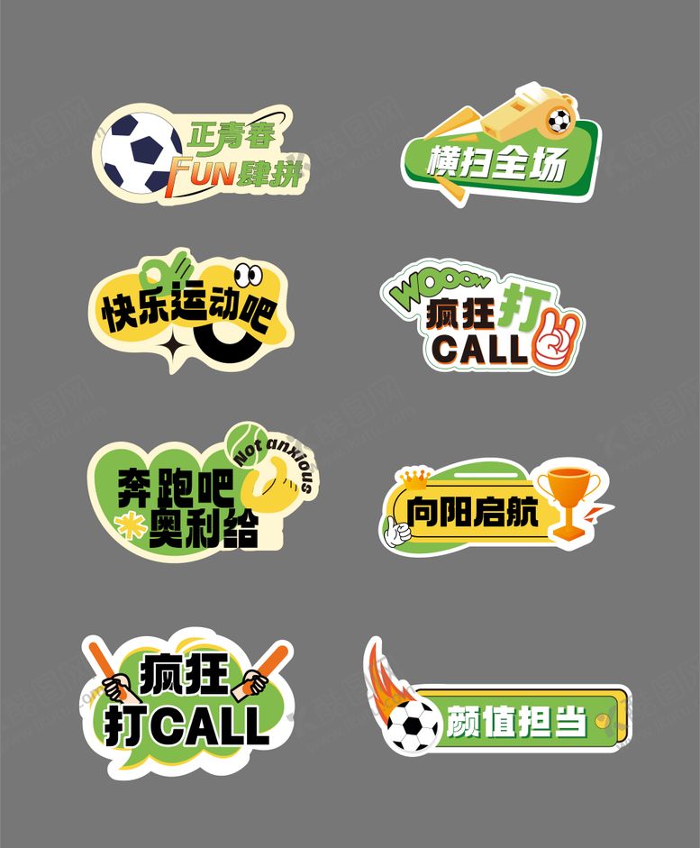 编号：34809206152345106002【酷图网】源文件下载-手举牌 