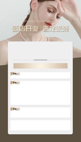 盛大开业活动宣传素材淘宝
