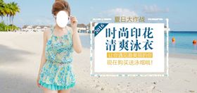 服装