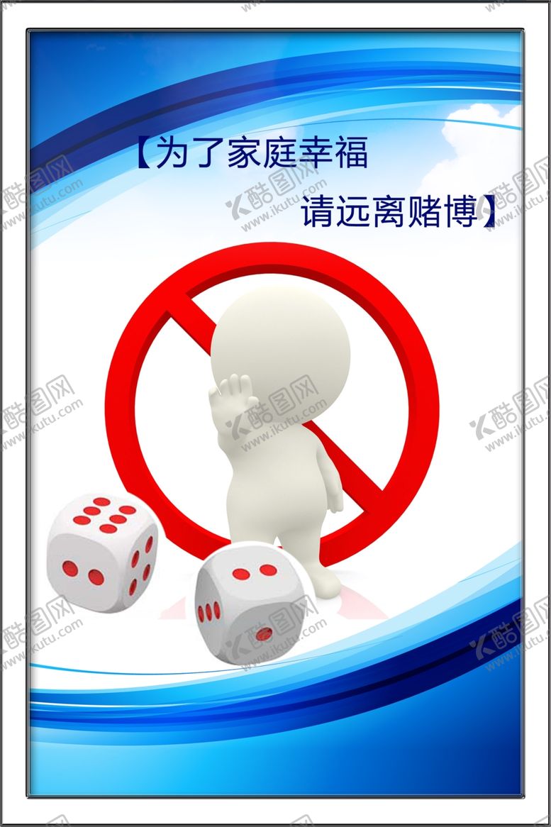 编号：66818710062312107750【酷图网】源文件下载-企业展板