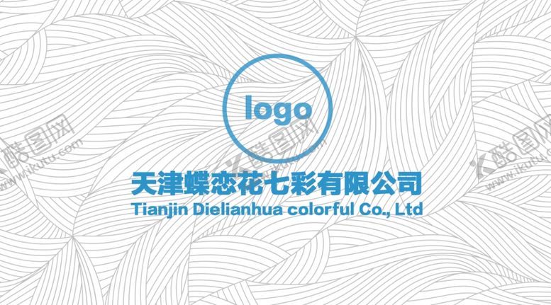 编号：67821506280603119185【酷图网】源文件下载-蓝色名片