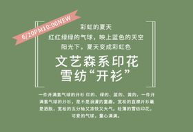 淘宝详情页解析