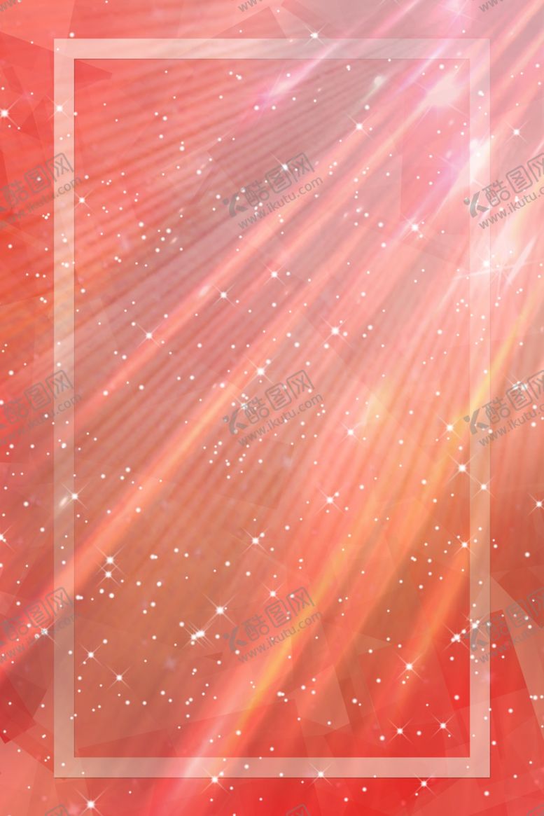 编号：61562409150806337775【酷图网】源文件下载-炫光背景
