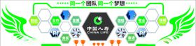 同一个世界同一个梦想