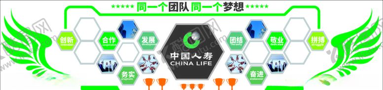 编号：72899006301731174935【酷图网】源文件下载-同一个梦想
