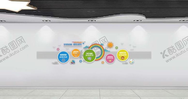 编号：57316609091026242398【酷图网】源文件下载-幼儿园文化墙