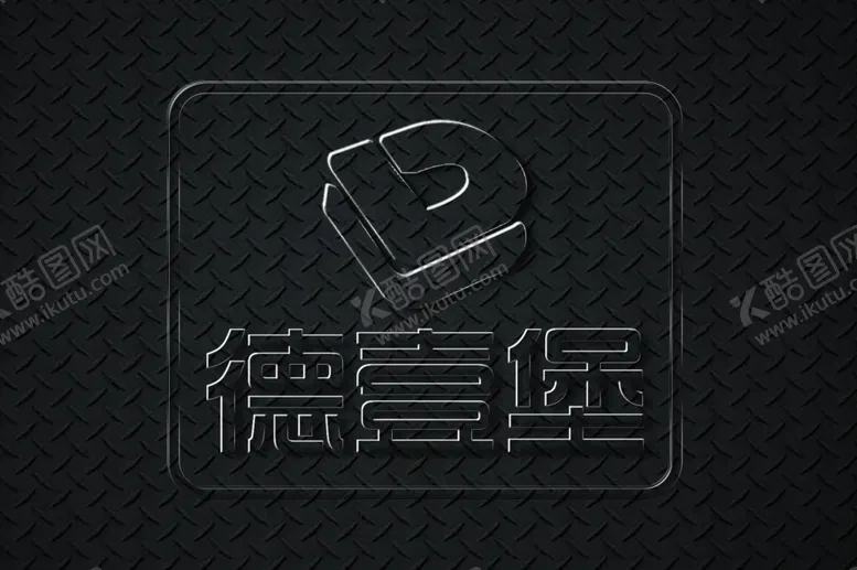 编号：85487907010222591406【酷图网】源文件下载-透明字