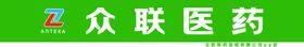 众联医药