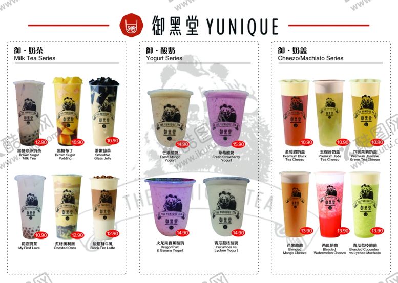 编号：71166410191954091886【酷图网】源文件下载-奶茶菜单价目表
