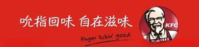 肯德基