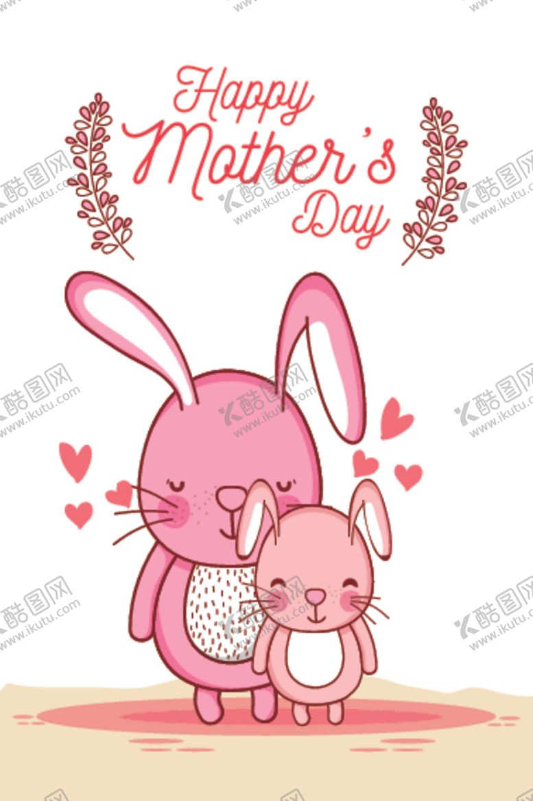 编号：98258910042302385402【酷图网】源文件下载-可爱卡通