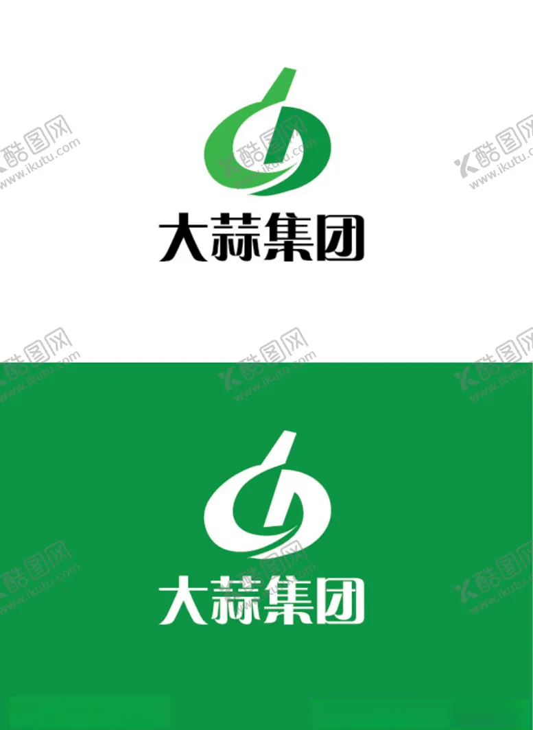 编号：77733407040754322304【酷图网】源文件下载-蔬菜行业标识设计