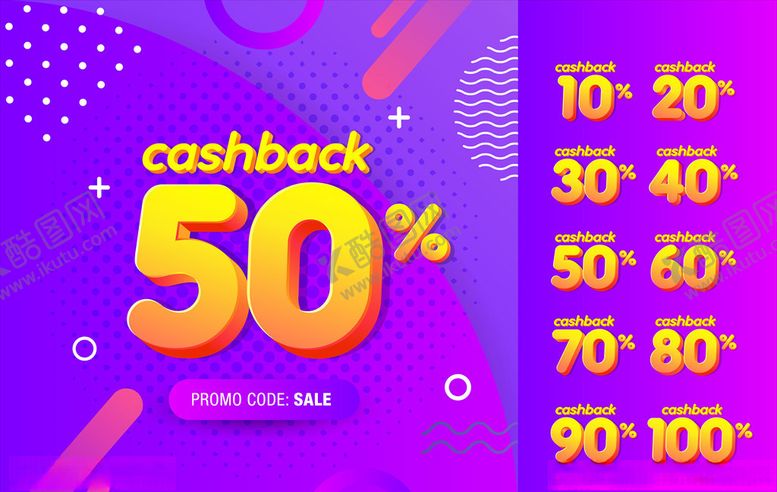 编号：79699110282146485174【酷图网】源文件下载-半价折扣