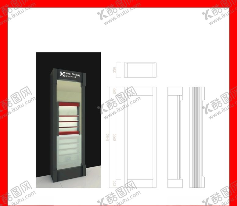 编号：37537510310923258828【酷图网】源文件下载-创意vi设计