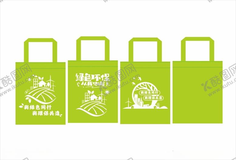 编号：78918401130625132245【酷图网】源文件下载-绿色环保从我做起环保袋帆布袋