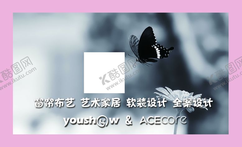 编号：56089110091949516313【酷图网】源文件下载-设计师名片