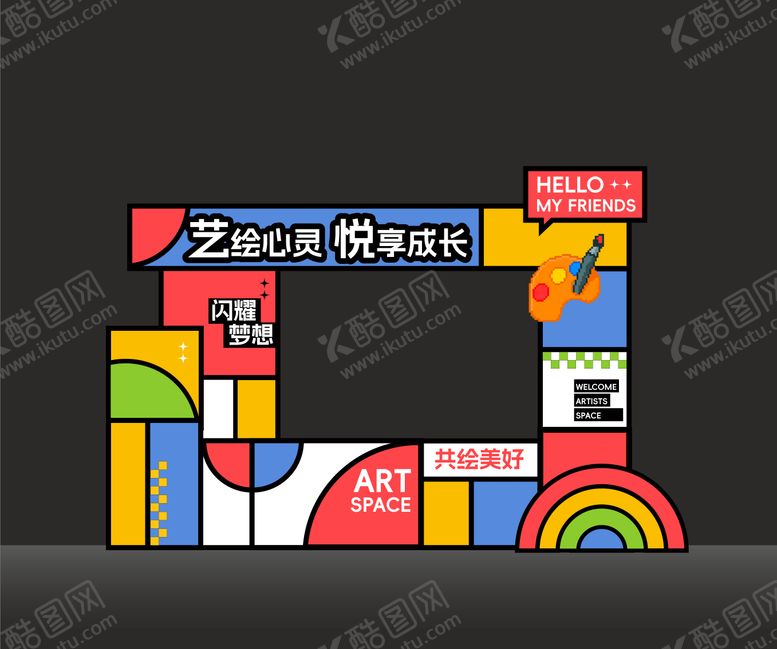 编号：30068803312049546328【酷图网】源文件下载-校园打卡美陈