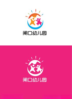幼儿园标识设计