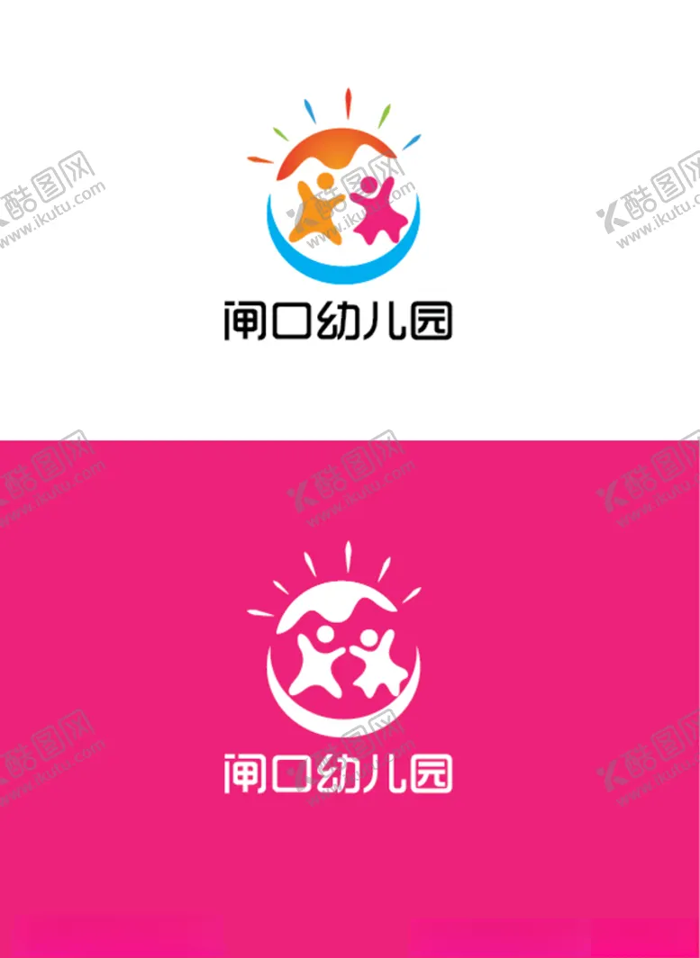 编号：11659006250506121726【酷图网】源文件下载-幼儿园标识设计