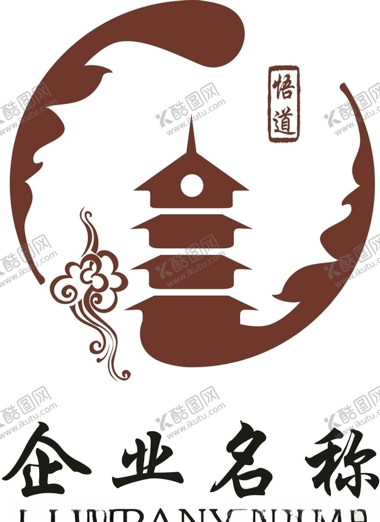 编号：44146509270957516587【酷图网】源文件下载-企业logo