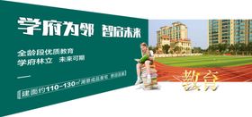 地产系列