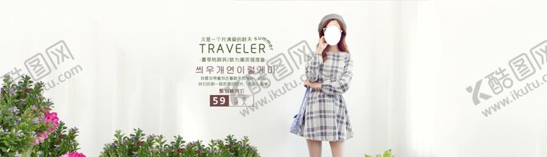 编号：90835010240626209320【酷图网】源文件下载-服装