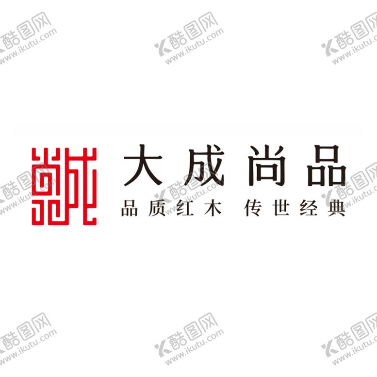 编号：32801709200114586293【酷图网】源文件下载-大成尚品