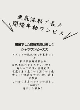 编号：67521909250733463945【酷图网】源文件下载-日系文字排版日语PSD分层画册