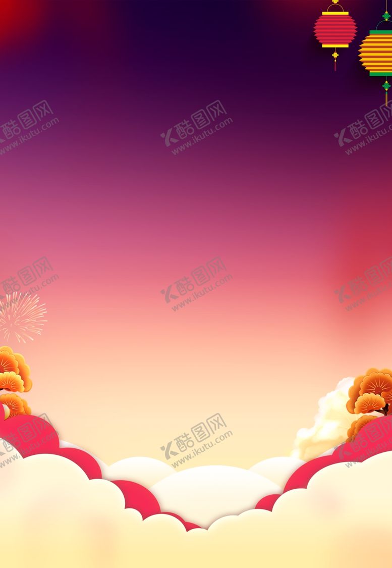 编号：17540910301622558227【酷图网】源文件下载-喜庆背景