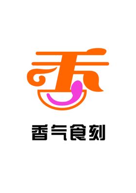 香气食刻